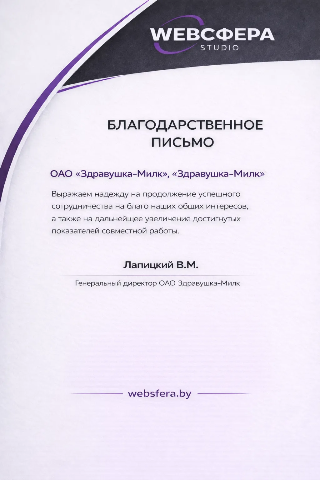 ОАО 